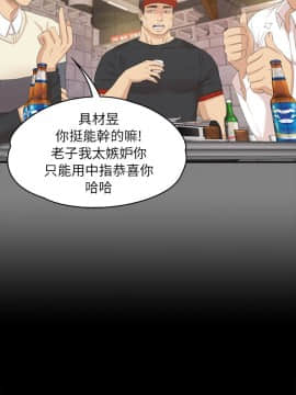 KTV情人 1-102話[完結]_0609