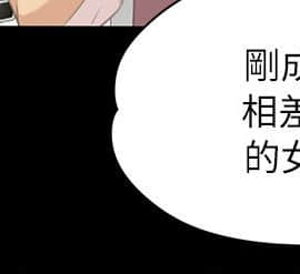 KTV情人 1-102話[完結]_0608