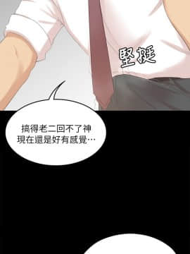 KTV情人 1-102話[完結]_0607