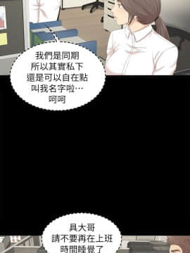 KTV情人 1-102話[完結]_0601