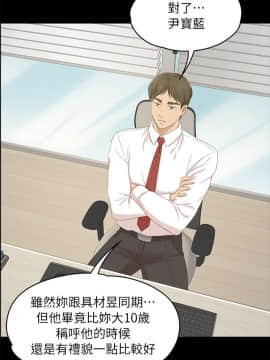 KTV情人 1-102話[完結]_0600