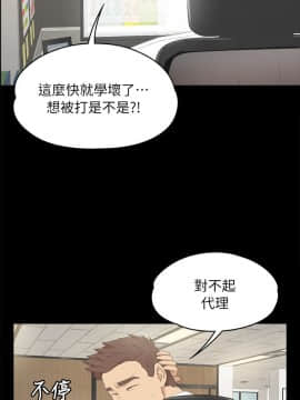 KTV情人 1-102話[完結]_0599