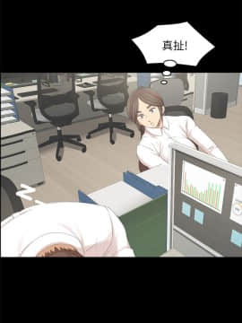KTV情人 1-102話[完結]_0597