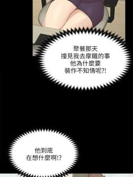 KTV情人 1-102話[完結]_0649