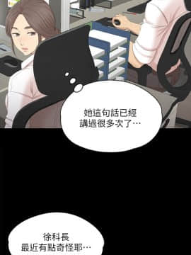 KTV情人 1-102話[完結]_0648