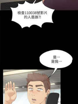 KTV情人 1-102話[完結]_0647