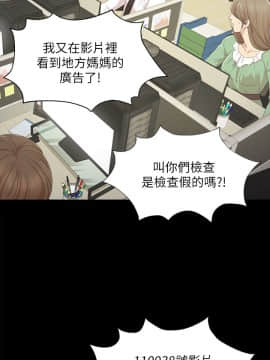 KTV情人 1-102話[完結]_0646