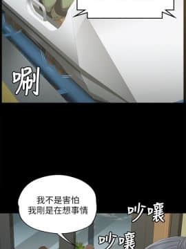 KTV情人 1-102話[完結]_0642