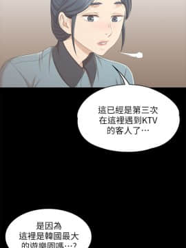 KTV情人 1-102話[完結]_0641