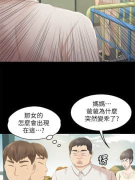 KTV情人 1-102話[完結]_0640