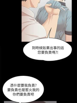 KTV情人 1-102話[完結]_0636