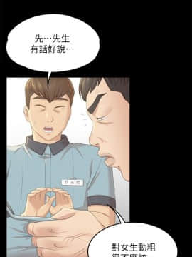 KTV情人 1-102話[完結]_0633