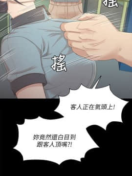 KTV情人 1-102話[完結]_0632