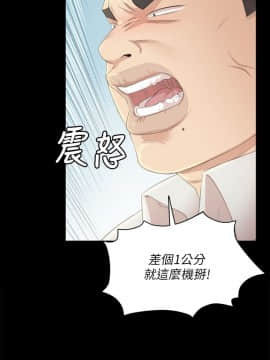 KTV情人 1-102話[完結]_0631