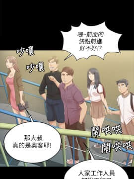 KTV情人 1-102話[完結]_0630