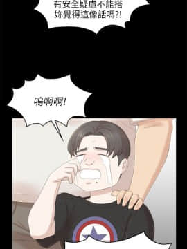 KTV情人 1-102話[完結]_0629