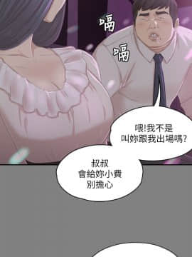 KTV情人 1-102話[完結]_0628