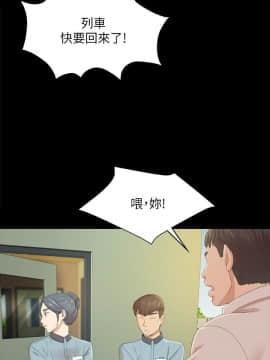 KTV情人 1-102話[完結]_0627