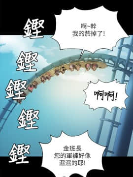 KTV情人 1-102話[完結]_0626
