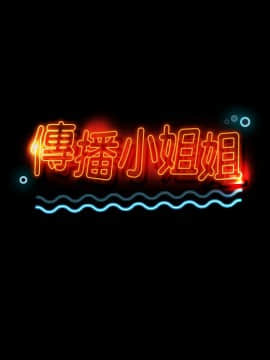 KTV情人 1-102話[完結]_0625