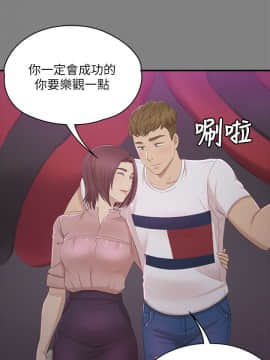 KTV情人 1-102話[完結]_0676