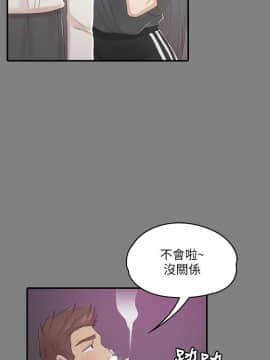 KTV情人 1-102話[完結]_0675