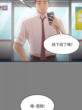 KTV情人 1-102話[完結]_0674