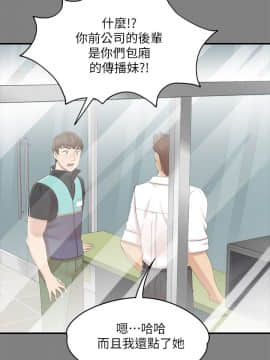 KTV情人 1-102話[完結]_0672