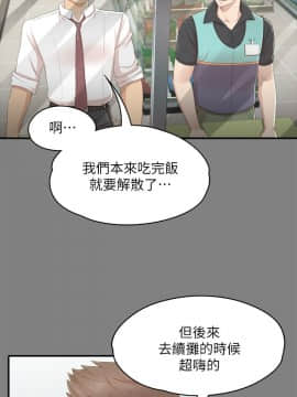 KTV情人 1-102話[完結]_0671