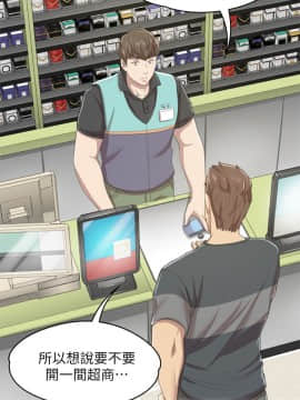 KTV情人 1-102話[完結]_0669