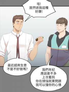 KTV情人 1-102話[完結]_0668