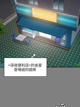 KTV情人 1-102話[完結]_0667