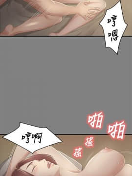 KTV情人 1-102話[完結]_0666