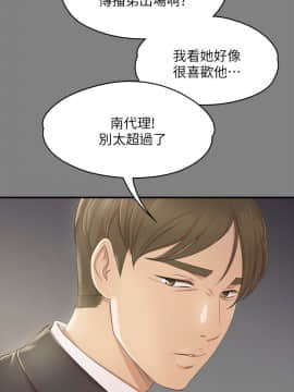 KTV情人 1-102話[完結]_0657