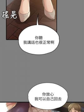 KTV情人 1-102話[完結]_0655