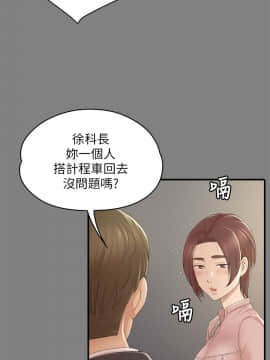 KTV情人 1-102話[完結]_0654