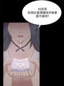 KTV情人 1-102話[完結]_0704