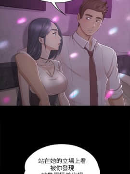 KTV情人 1-102話[完結]_0698