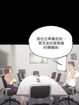 KTV情人 1-102話[完結]_0696