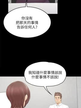 KTV情人 1-102話[完結]_0695