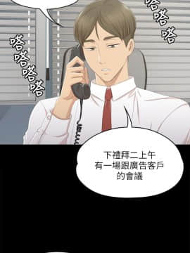 KTV情人 1-102話[完結]_0690