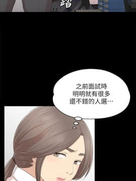 KTV情人 1-102話[完結]_0689