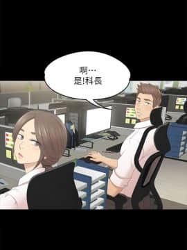 KTV情人 1-102話[完結]_0688