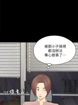 KTV情人 1-102話[完結]_0687