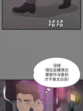 KTV情人 1-102話[完結]_0686