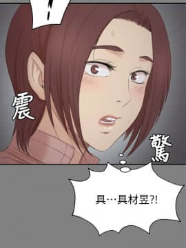 KTV情人 1-102話[完結]_0681