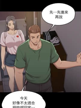 KTV情人 1-102話[完結]_0320