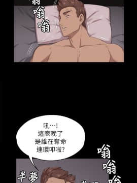KTV情人 1-102話[完結]_0316