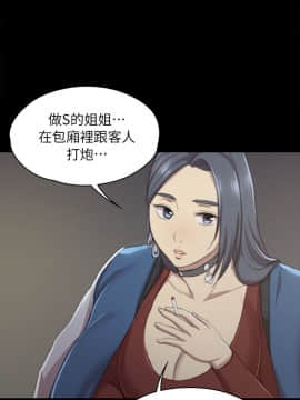 KTV情人 1-102話[完結]_0313