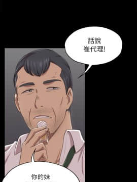 KTV情人 1-102話[完結]_0310